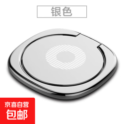 手机指环扣车载磁吸支架男手指扣女超薄多功能强力粘贴式金属手环 金属超薄O型指环扣 1个
