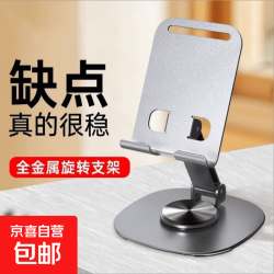 品牌 K72b 全金属旋转车载手机支架枪灰色