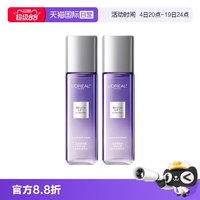 巴黎欧莱雅 欧莱雅玻色因精华水水光版PDRN保湿紧致抗皱女中样65ml*2