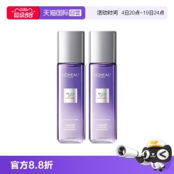 巴黎欧莱雅 欧莱雅玻色因精华水水光版PDRN保湿紧致抗皱女中样65ml*2