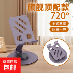 金属手机支架桌面懒人支架直播网课升降支架多功能支架360度旋转 小支架灰色