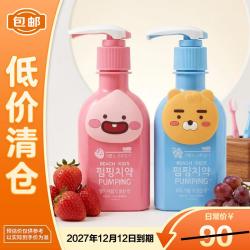 竹盐LG韩国进口2-12岁按压式儿童牙膏草莓葡萄160g*2礼盒