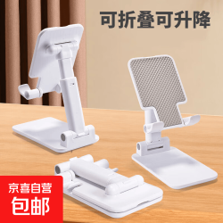 手机支架懒人拍摄桌面直播专用手机架支撑架通用固定架子 折叠款