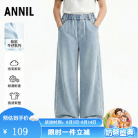 安奈儿 童装女童直筒软牛仔透气挺括直筒宽松牛仔裤 浅蓝牛仔 160