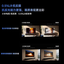 小米 MI）电视85英寸S 85Mini LED全新低反屏 画质新旗舰澎湃OS