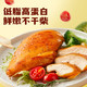 王小卤 鸡胸肉200g-黑胡椒味*5袋