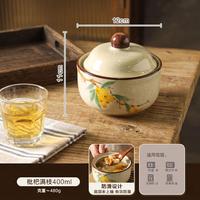 欧因 复古陶瓷炖盅隔水炖家用瓦罐汤蒸盅炖罐蒸蛋碗一人份炖汤盅煲汤碗 枇杷炖盅-400ml