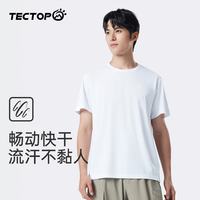 探拓 户外速干衣T恤男士2026春夏薄