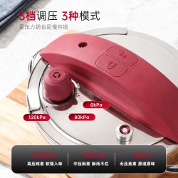 卡罗特 304不锈钢加厚防爆 高压锅