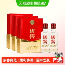 泸州老窖 国窖1573 52%vol 浓香型白酒 50ml*6