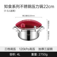 卡罗特 304不锈钢 高压锅