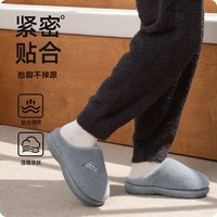 88VIP：朴西 棉拖鞋 深灰