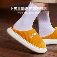 88VIP：朴西 棉拖鞋 黄色