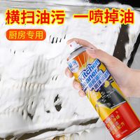 易驹 泡沫清洗剂汽车用座椅内饰驾驶室清洁剂免洗车顶棚翻新洗车液去污 厨房清洁剂 500ml*1瓶