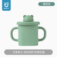 MODU'I 韩国modui宝宝餐盘吸盘式自主进食硅胶餐盘儿童餐具四分格辅食碗