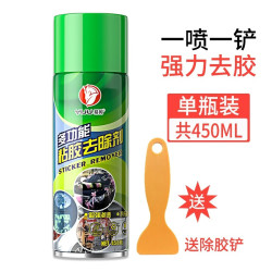 易驹 除胶剂 450ml 1瓶