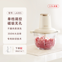 88VIP：九阳 绞肉机家用小型碎肉机电动多功能蒜搅拌料理机烹饪机绞肉碎菜
