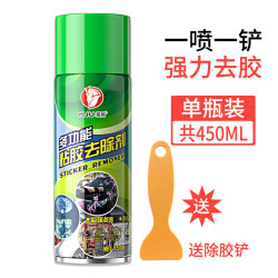 易驹 除胶剂家用强力除胶剂不伤漆面车用除胶剂强力款去污去胶去除黏胶 大瓶+除胶铲 450ml