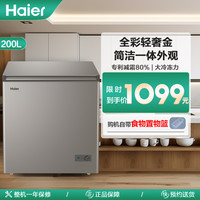 海尔 冷柜BC/BD-200GHPCD