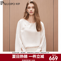 帕罗 26夏新款新中式风30姆米真丝盘扣上衣女装提花气质100%桑蚕丝衬衫