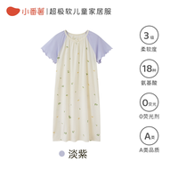小番薯 女童莫代尔睡裙夏季薄款软糯凉感连衣裙可外穿