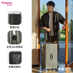 外交官 大容量行李箱2025新款结实耐用拉杆箱26/30英寸 TC-2616