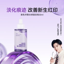 Isntree 修复皮肤屏障 修复安瓶