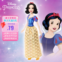 Barbie 女孩娃娃生日礼物过家家玩具-闪亮公主系列之白雪公主HLW08