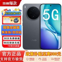 vivo Y600Pro 10200mAh蓝海电池 皓月黑 12GB+256GB 手机