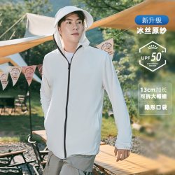 肯王 防紫外线 男士防晒衣