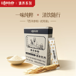 德胜斋 西洋参固体饮料 2g*10条