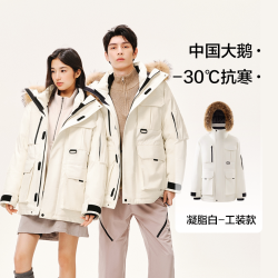 网易严选 极寒工装三防白鹅绒男士羽绒服