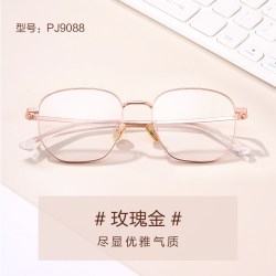 普莱斯 防蓝光眼镜女款抗疲劳辐射近视大脸显瘦平光超轻男护眼睛框