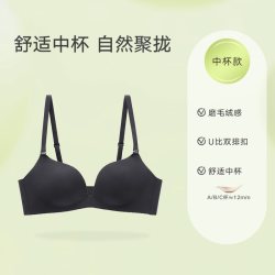 曼妮芬 聚拢文胸小胸显大内衣女舒适无痕无钢圈磨毛软支撑胸罩薄款