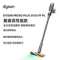 戴森 V12 Detect Slim 轻量无线手持吸尘器 Micro Origin SV33 FF PL