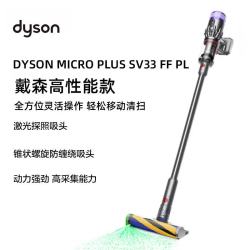 戴森 V12 Detect Slim 轻量无线手持吸尘器 Micro Origin SV33 FF PL