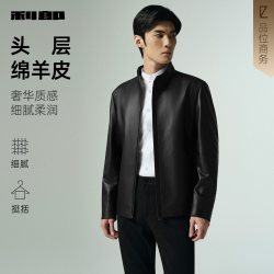 利郎 男士真皮皮衣 G5QZP804