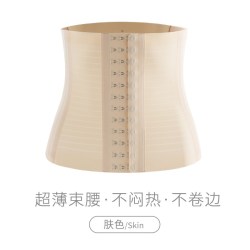 猫人 女士塑形束腰带 MR-916425-4-11