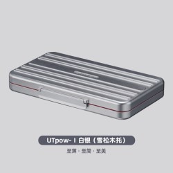 VANITY FAIR VF-B1003 UTpow雪茄盒 铝合金 雪松木托 便携式旅行保湿盒 银色