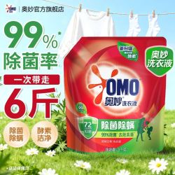奥妙 除菌除螨洗衣液 1kg*2瓶