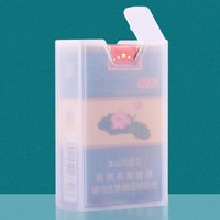 移动端：YIYO M251001 加厚硬软包烟盒 20支装 便携创意个性防压塑料透明翻盖