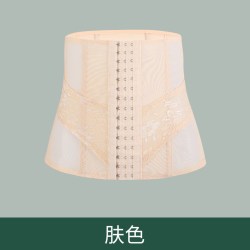 康蝶欣 束腰收腹带女夏季超薄款强力收小肚子腰封塑腰无痕美体塑身衣收腰