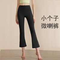 移动端：惜朵 XIDUO 惜朵 CK066-24.2.19 瑜伽微喇裤高腰提臀运动喇叭裤