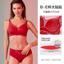 爱慕 内衣女红色无痕薄透气大胸显小无钢圈文胸内裤礼盒