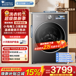 小天鹅 TD12VE40PRO