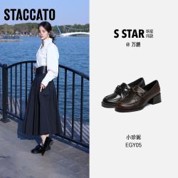思加图 英伦风复古 女士乐福鞋