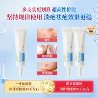 移动端、88VIP：Dermatix 美国Dermatix舒痕祛疤胶膏15g