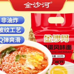 金沙河 鸡蛋风味波纹面 800g 1袋
