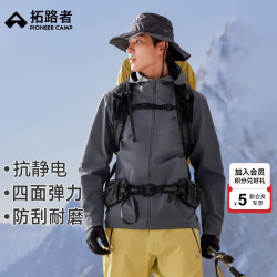拓路者 男士软壳衣 户外防风防水连帽夹克 黑色无膜透气