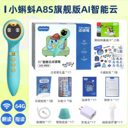 幼学小蝌蚪 小蝌蚪点读笔幼儿早教旗舰A8s童宝宝英语启蒙绘本小达人幼学毛毛虫